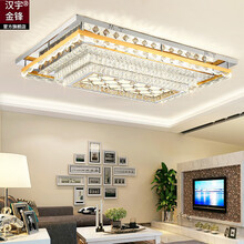 客厅灯长方形LED吸顶灯简约现代家用简欧大气奢华遥控无极调光大厅灯汉宇金锋灯饰轻奢大堂水晶灯饰20 长120*宽80*高20cm 三色调光