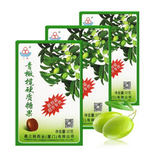 三扬 润喉片润喉糖西瓜霜含片可以搭配金嗓子含片 青橄榄润喉糖1盒/16粒