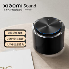 小米 Xiaomi Sound 高保真智能音箱 智能音箱 小爱同学 小爱音箱 小米音箱 黑胶经典款 音箱 音响