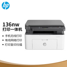 惠普（HP）136nw 锐系列激光多功能一体机 三合一 打印复印扫描 132nw升级款