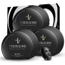 珀薇（BOVEY）排浊净肌竹炭面膜18片礼盒套装去黑头清洁毛孔平衡控油深补水保湿黑面膜贴男女士通用