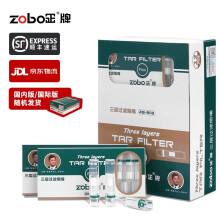 ZOBO三重过滤一次性抛弃型烟嘴ZB-802 过滤器 仅限常规烟专用 整盒（10支装*12）