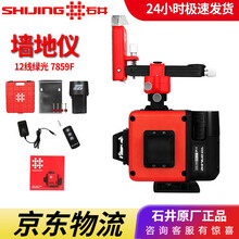 石井 Shijing 京东