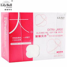 丽丽贝尔（LilyBell）化妆棉湿敷一次性抽取式擦脸卸妆巾卸妆棉片 特大薄款洁面巾 卸甲随心换 特大洁肤棉80片*1包（共80片）