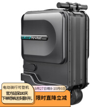 Airwheel爱尔威20英寸电动行李箱可骑行拉杆箱智能旅行箱代步车登机密码箱 SE3MINI青春版 黑色