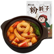 东北特产火锅粉耗子土豆粉350g袋装快手同款特粗超长麻辣味粉耗子 粉耗子3袋