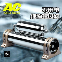 AC换水机AC养水机鱼缸净水器去除氨氮免困水超滤膜滤芯过滤器材四胞胎RO反渗透过滤设备 AC换水机（含滤芯及超滤膜）