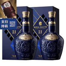 皇家礼炮 Royal Salute 京东