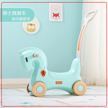 英伦骑士摇马儿童卡通滑滑车 宝宝幼儿游乐园摇摇马童车学步溜溜车 塑料多功能玩具木马 天蔚蓝-小骑士+手推把手 滑滑车+豪华坐垫