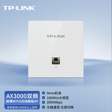 TP-LINK AX3000双频千兆Wi-Fi6面板AP路由器全屋wifi6易展版无线mesh组网PoE供电AC管理TL-XAP3002GI-PoE薄款