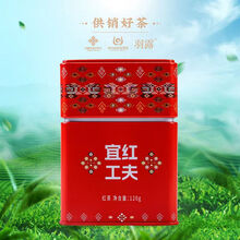 汉口茶厂宜红工夫茶茶叶礼品特级一级湖北特产恩施原产高山红茶历史名茶 西兰卡普方罐·宜红工夫 一级