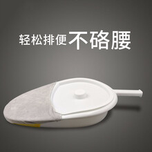 卧床大便盆老人成人瘫痪病人男女士孕妇尿盆接便扁马桶坐便器床上用 送盖子+送5样