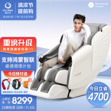 奥佳华（OGAWA） 按摩椅家用智能全身零重力按摩沙发椅子支持鸿蒙智联7306系列 大白奥 【升级款】 Pro版 太空灰