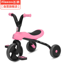 飞鸽（PIGEON）儿童三轮车婴幼儿脚踏车1-2-3岁手推车宝宝单车小孩玩具车童车男女宝宝自行车粉色
