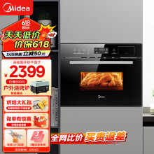 美的（Midea）伯爵 蒸汽烤箱 嵌入式电蒸箱电烤箱 家用大容量蒸烤一体机TQN34FBJ-SA