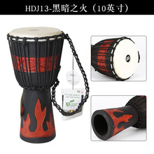 德国麦尔非洲鼓整木手鼓金杯坚必鼓MEINL Djembe HDJ13-M 10寸
