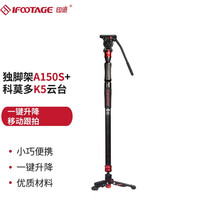 iFootage印迹旗舰店 - 京东