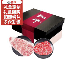 本来样子端午礼盒和牛原切雪花牛排纯血M9+级媲美日本5A和牛肉商务 礼品 （礼盒装)纯血西冷1kg+M9牛柳1kg