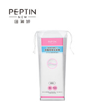 NPT纽匍婷 化妆棉薄棉片一次性卸妆棉湿敷拍水美容洁面工具 双效化妆棉*1包
