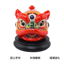 翊珗（YIXIAN）醒狮摆件舞狮头佛山石湾公仔陶瓷装饰非遗工艺品国潮礼品高端送人 礼盒装【赠精美底座+京仓配送】