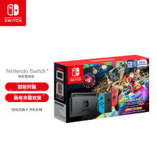 任天堂 Nintendo Switch 国行续航增强版红蓝主机 & 马力欧卡丁车8 【限量套装】