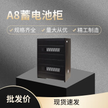 彪志UPS电源12V外接蓄电池箱A8电池柜加厚稳固可定制开放式密封式拆装