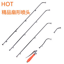 农用电动喷雾器长杆雾化喷头汽油打药机不锈钢高压扇形喷头手柄 长单头扇形喷头