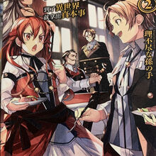 无职转生小说书目 无职转生小说作品 京东图书