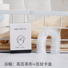 酒店用品定制一次性牙刷牙膏套装批发整箱民宿宾馆洗漱四合一 浴帽【10只装】