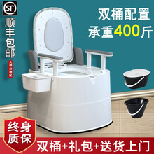 N.Arctic 移动马桶孕妇老人坐便器家用病人可移动便携式坐便椅 基础款灰色【硬垫+双桶+赠品】