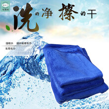 洗车毛巾 汽车擦车布细纤维吸水抹布 加厚2条装 众泰大迈X5 X7 SR7 SR9 T600