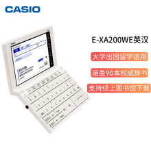 卡西欧（CASIO） 电子词典- 京东