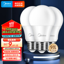 美的（Midea）LED灯泡节能E27大螺口螺纹家用光源 9瓦暖白光球泡5只装