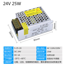 鑫雅和220v转5v 12v 24v 48v直流开关电源模块LED监控变压器1A5A10A定制 24V1A  25W