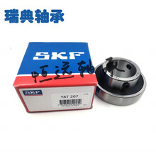 轴承YSA209 - 商品搜索 - 京东