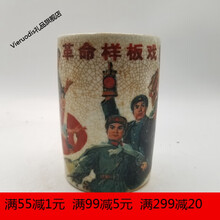 【精选好货】古董收藏 老物件老物件样板戏笔筒 古玩古董收藏真品 文房四宝书房瓷摆件