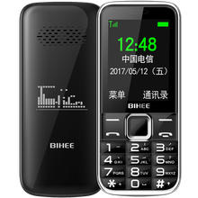 BIHEE百合 C20A  电信老人手机4G全网通直板按键联通4G老年手机 黑色（电信单卡版）