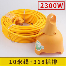 户外防雨插座电动车充电线电源延长线插排插线板接线板拖线板 10米 防雨款