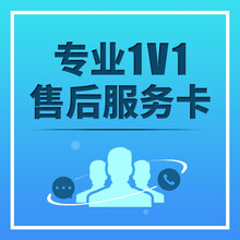 管家婆 进销存管理 云ERP 仓库存管理软件 销售订单手机出入库网络版 1对1服务