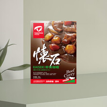 天鹏怀石咖喱酱经典日式即食拌饭咖喱速食便携拌饭酱汁咖喱料理包 牛肉微辣200g*2