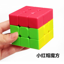 幼儿园初学者三色魔方火山三角形金字塔三明治叶子薯条独角兽 小红帽魔方