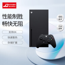 京东国际
【国内保税】微软（Microsoft）Xbox Series X\/S次时代4K游戏机 Series X【日版】 1台
