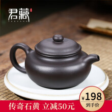 仿古紫砂壶- 商品搜索- 京东