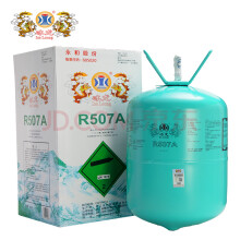 冰龙 永和 制冷剂 R507A  冷库氟利昂 环保雪种 冷媒 净重10kg 1瓶 无工具