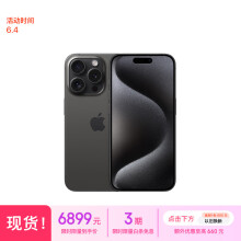 Apple/苹果 iPhone 15 Pro (A3104) 256GB 黑色钛金属 支持移动联通电信5G 双卡双待手机