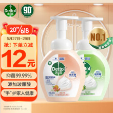 ¶DettolĭϴҺ250ml+250ml ־ͯݲװͥ 39.80Ԫ