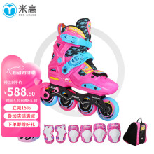 米高轮滑鞋儿童溜冰鞋直排轮旱冰鞋花式休闲两用男女锁轮可调尺码S6 粉色K8套装（K8头盔+护具+包） L (37-40)8岁以上