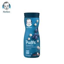 嘉宝（GERBER） 美国原装进口婴儿宝宝零食星星泡芙饼干 磨牙棒 嘉宝米饼 含钙铁锌 蓝莓