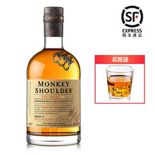 三只猴子 Monkey Shoulder 京东