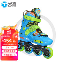 米高轮滑鞋儿童溜冰鞋直排轮旱冰鞋花式休闲两用男女锁轮可调尺码S6 蓝色单鞋 M (33-36)5-8岁